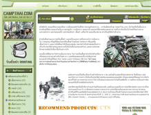 Tablet Screenshot of campthai.com
